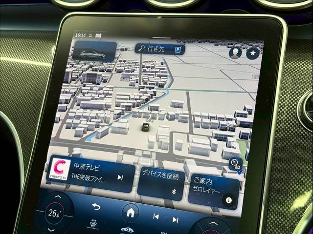 MERCEDES BENZ MERCEDES BENZ C class wagon 2023