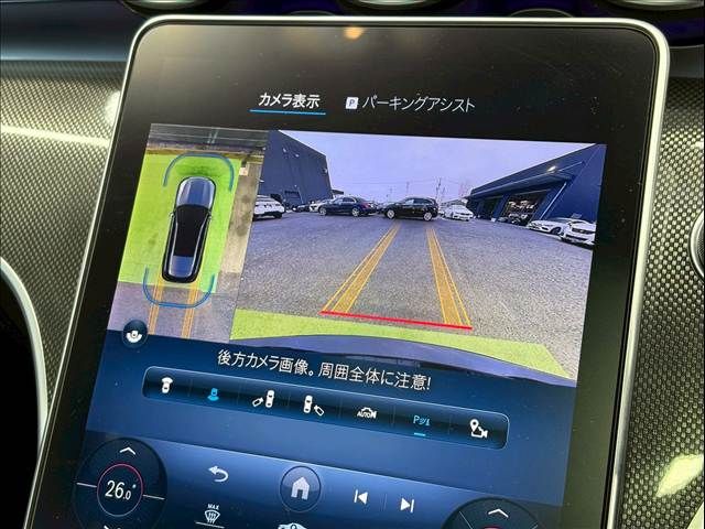 MERCEDES BENZ MERCEDES BENZ C class wagon 2023