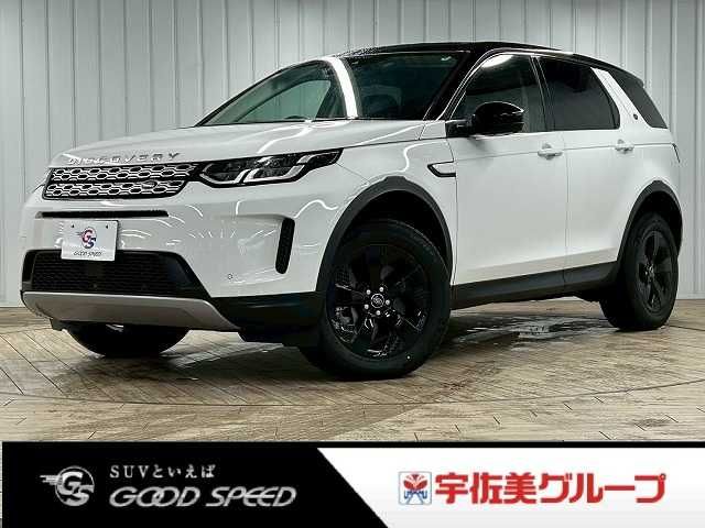 ROVER ROVER DISCOVERY SPORTS 2021
