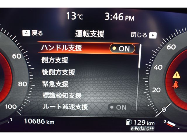 NISSAN X-TRAIL HYBRID 4WD 2024