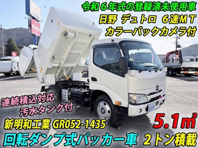 HINO DUTRO 2024