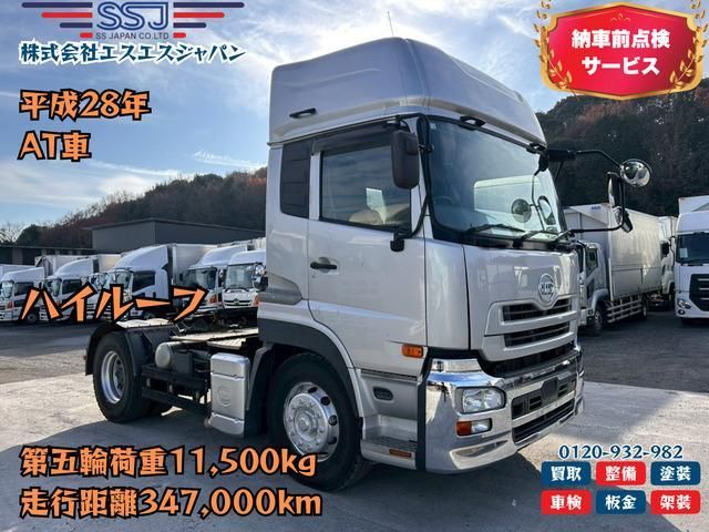 NISSAN DIESEL Quon 2016
