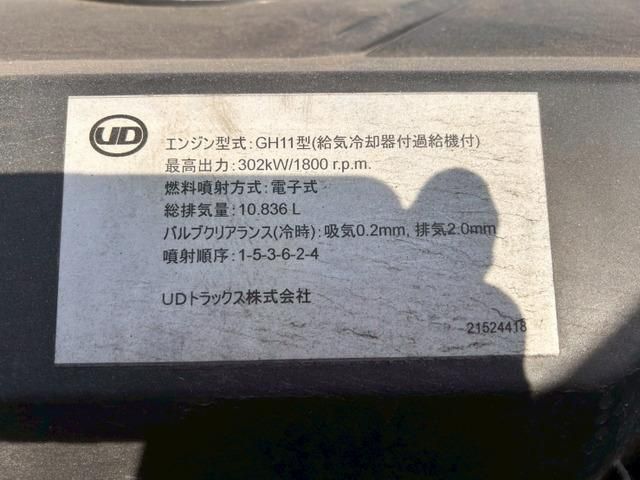 NISSAN DIESEL Quon 2016