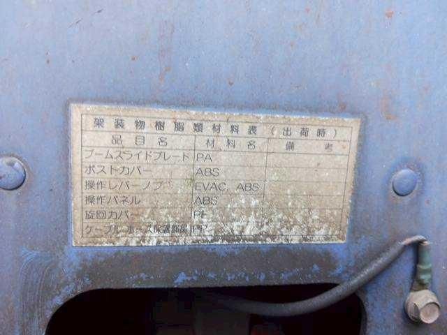 NISSAN DIESEL Quon 2015