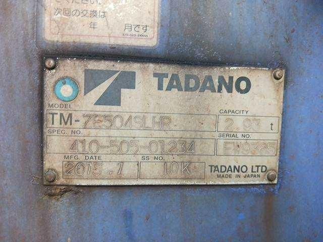 NISSAN DIESEL Quon 2015