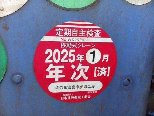 NISSAN DIESEL Quon 2015