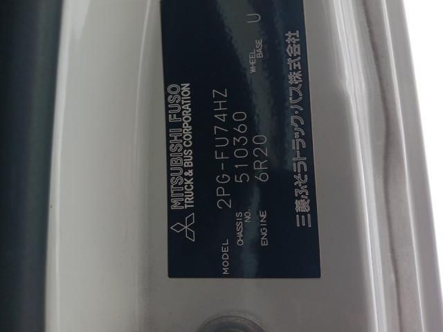 MITSUBISHI FUSOU SUPER GREAT 2019