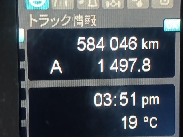 MITSUBISHI FUSOU SUPER GREAT 2019