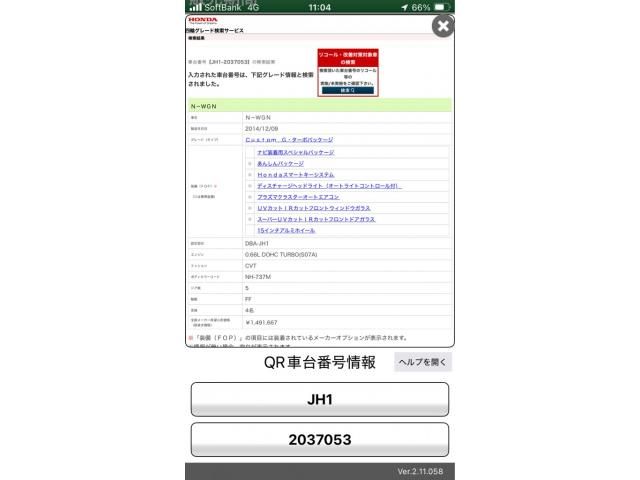 HONDA N-WGN CUSTOM 2015