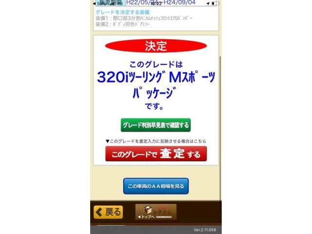 BMW BMW 3series TOURING 2011