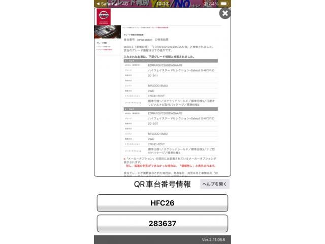 NISSAN SERENA  S-HYBRID 2015