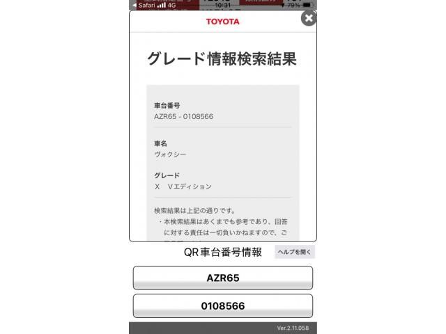 TOYOTA VOXY 4WD 2005