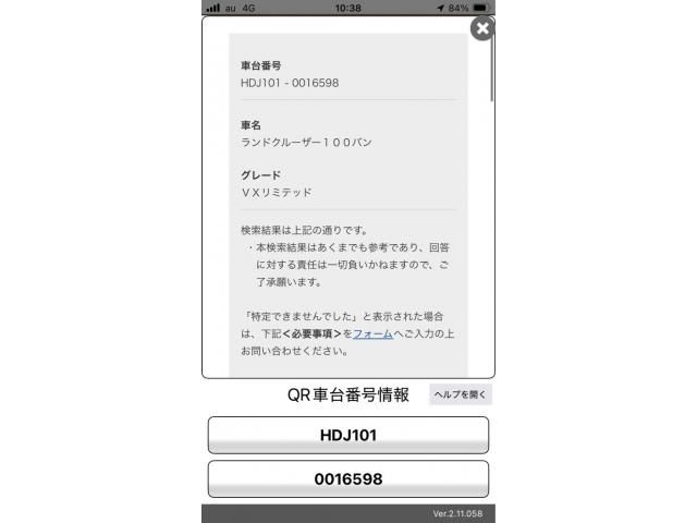 TOYOTA LANDCRUISER van 1999