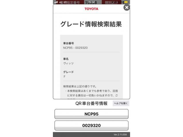 TOYOTA VITZ  4WD 2007