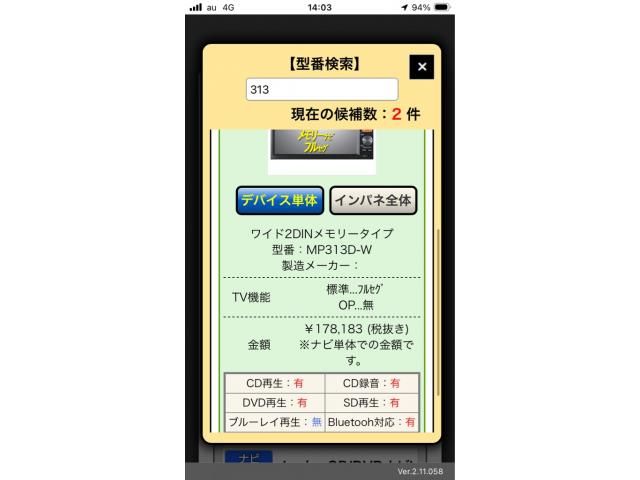 NISSAN SERENA  S-HYBRID 2013