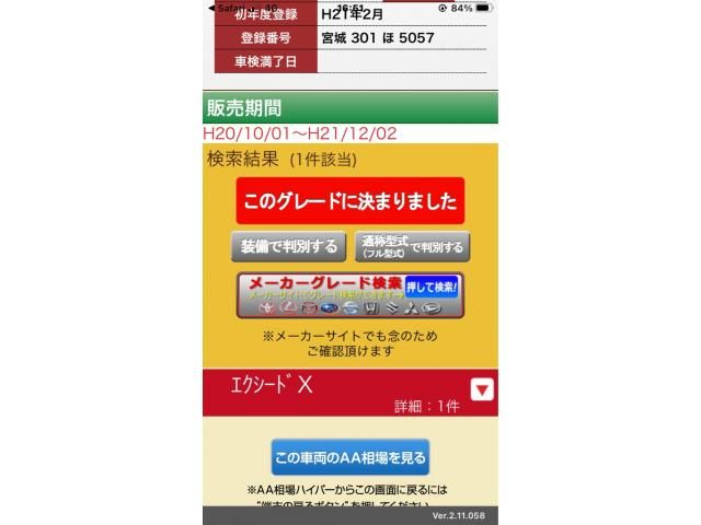 MITSUBISHI PAJERO wagon 2009