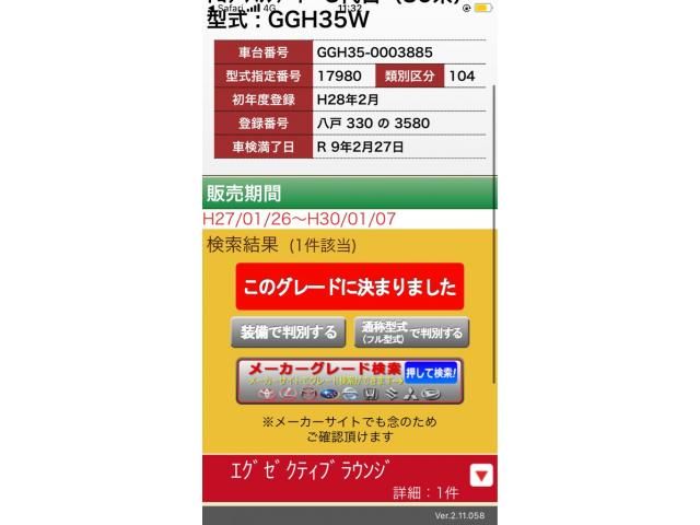 TOYOTA ALPHARD 4WD 2016