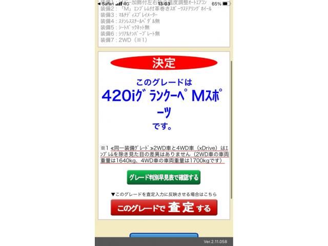 BMW BMW 4series Gran coupe 2018