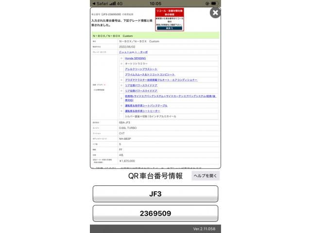 HONDA N BOX CUSTOM 2022