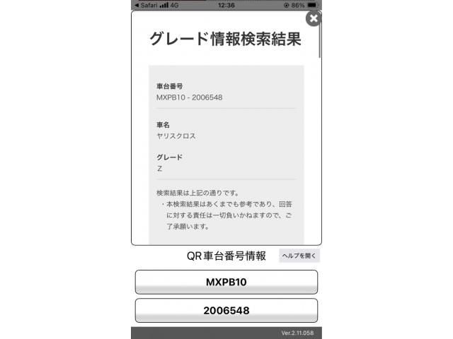 TOYOTA YARIS CROSS 2021