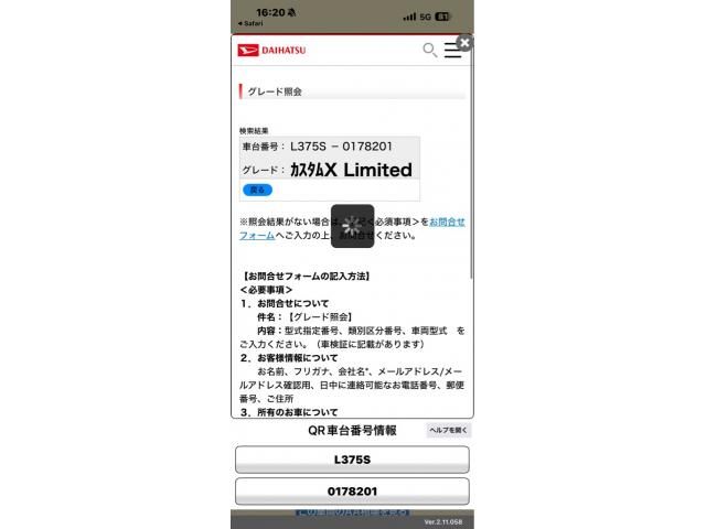 DAIHATSU TANTO CUSTOM 2009