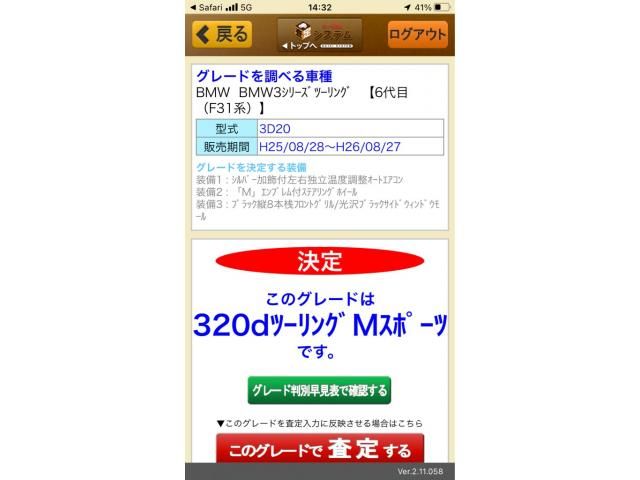 BMW BMW 3series TOURING 2013