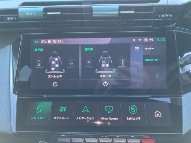 PEUGEOT PEUGEOT 408 2023