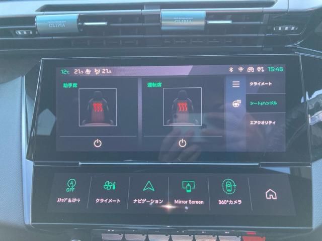 PEUGEOT PEUGEOT 408 2023