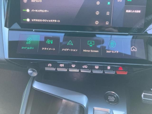 PEUGEOT PEUGEOT 408 2023