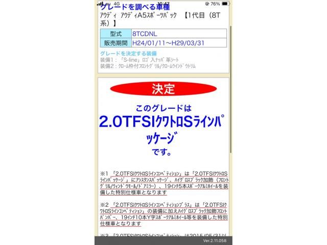 AUDI AUDI A5 SPORTBACK 2013