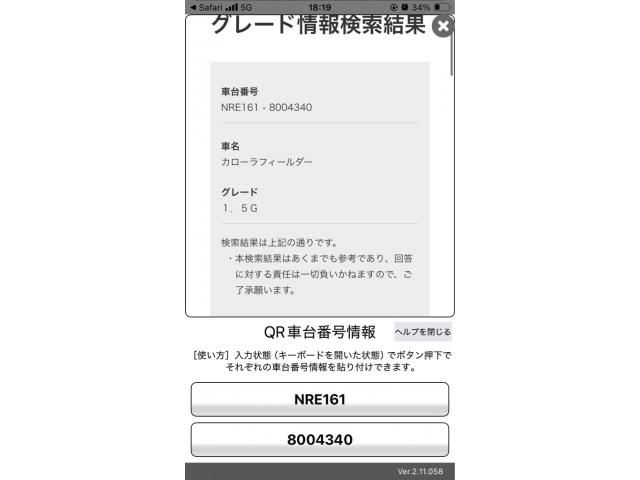 TOYOTA COROLLA FIELDER 2015