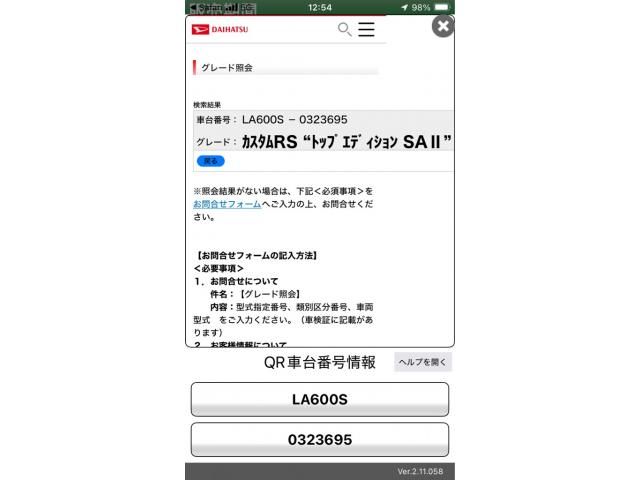 DAIHATSU TANTO CUSTOM 2015