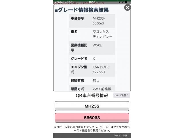 SUZUKI WAGON R STINGRAY 2010