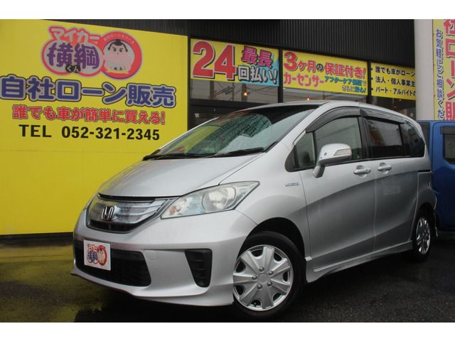 HONDA FREED HYBRID 2013