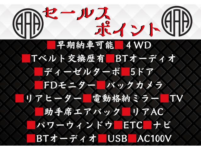 TOYOTA HIACE van 4WD 2006