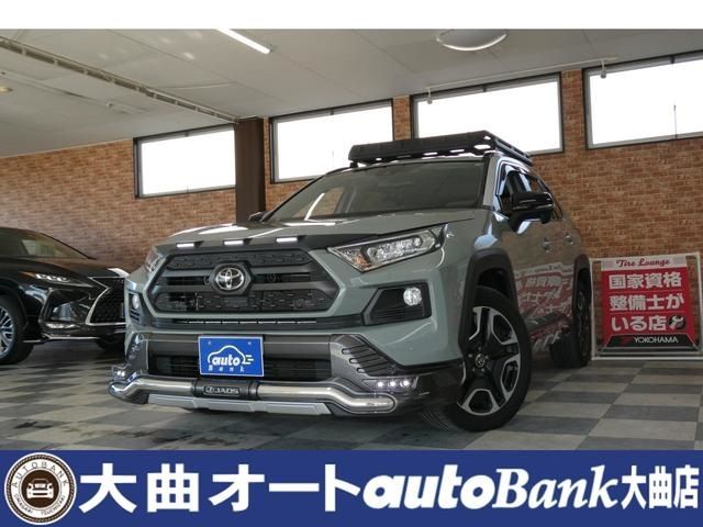 TOYOTA RAV4 4WD 2021