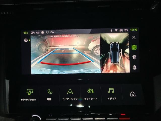 PEUGEOT PEUGEOT 308 2022