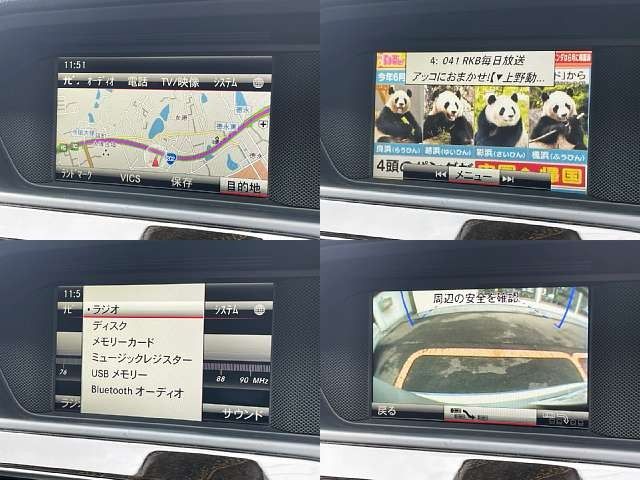 MERCEDES BENZ MERCEDES BENZ C class wagon 2013