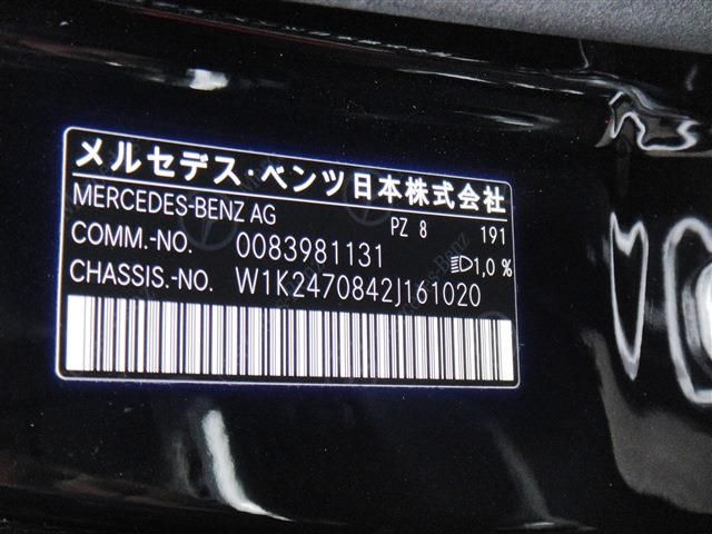 MERCEDES BENZ MERCEDES BENZ B class 2021