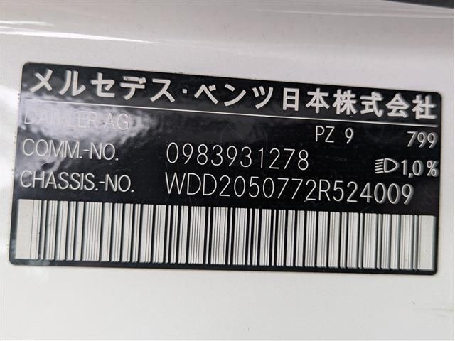 MERCEDES BENZ MERCEDES BENZ C class sedan HYBRID 2019