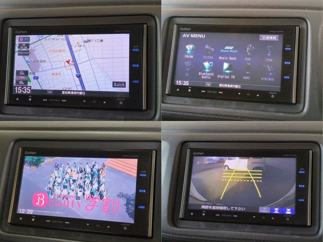 HONDA VEZEL HYBRID 2014