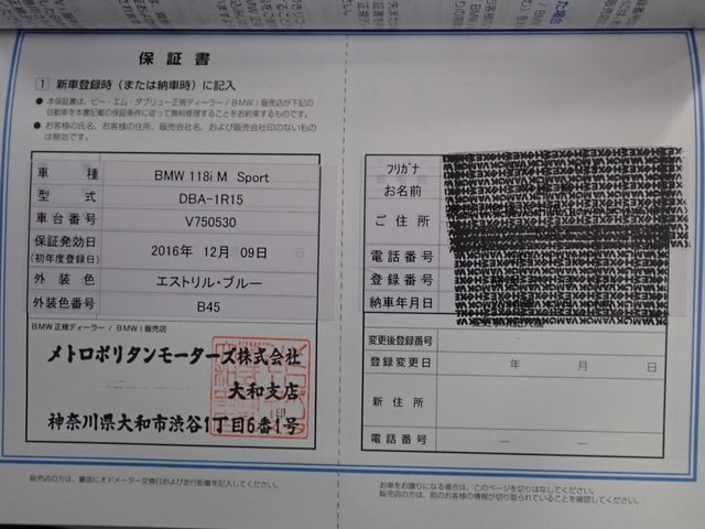 BMW BMW 1series 2016