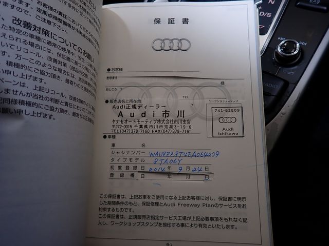 AUDI AUDI A5 SPORTBACK 2014