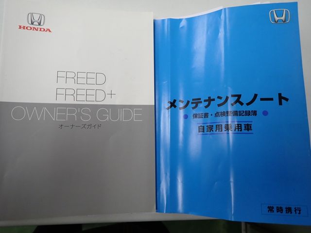 HONDA FREED plus 2017