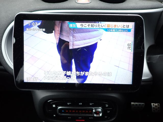 MCC SMART FORFOUR 2018