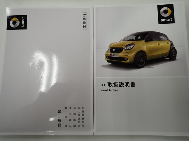 MCC SMART FORFOUR 2018