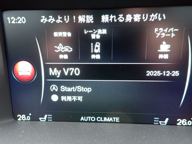 VOLVO VOLVO V70 2015