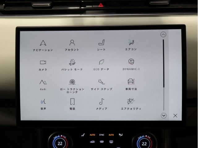 ROVER ROVER RANGE ROVER 2022