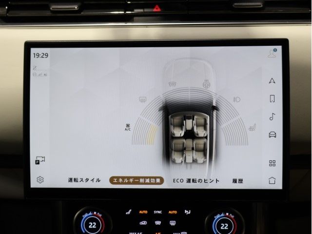 ROVER ROVER RANGE ROVER 2022