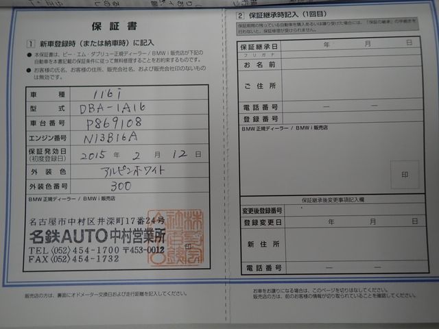 BMW BMW 1series 2015